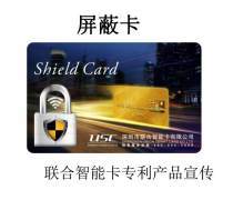 科技新神器——智能卡視角下的東方神甲探索